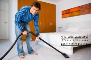 شرکت خدمات نظافت منزل